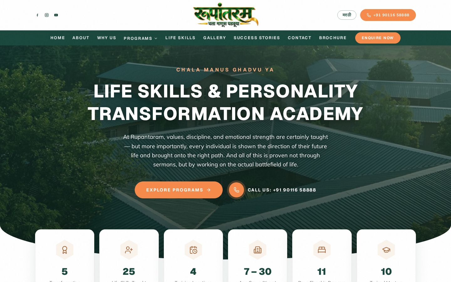 Rupantaram home page