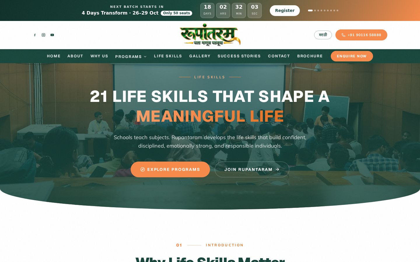 Rupantaram: Life skills curriculum